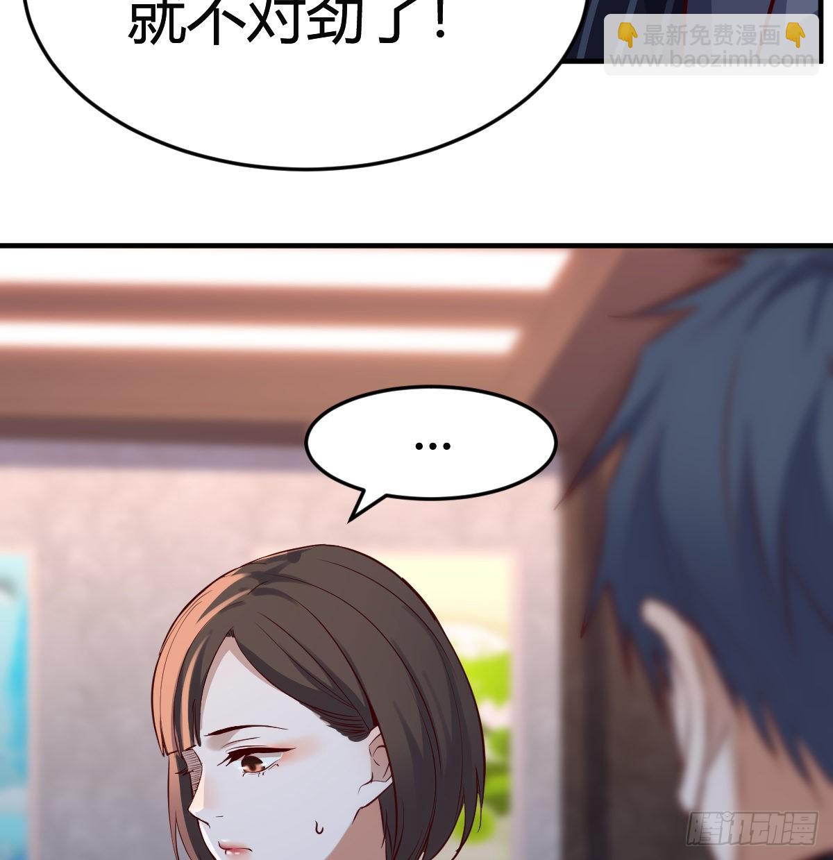 下一集告诉我答案(1/2)-第84话