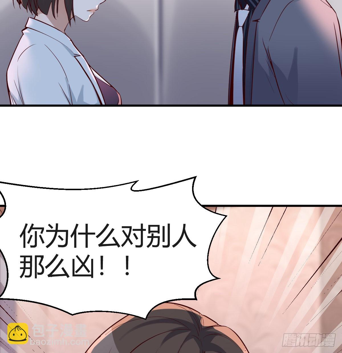 下一集告诉我答案(1/2)-第84话