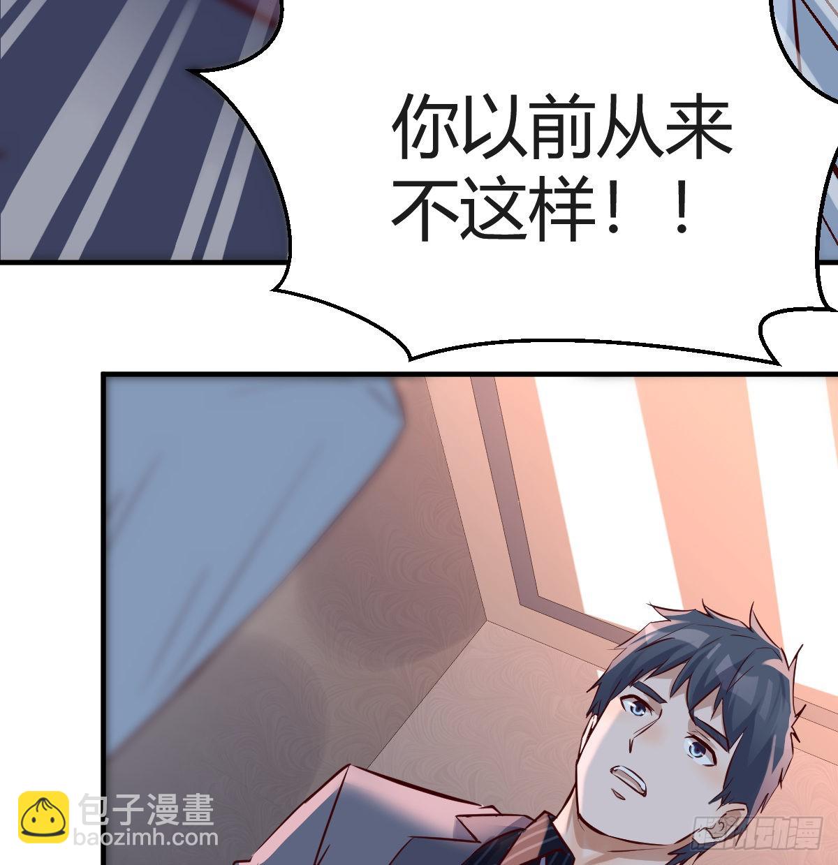 下一集告诉我答案(1/2)-第84话