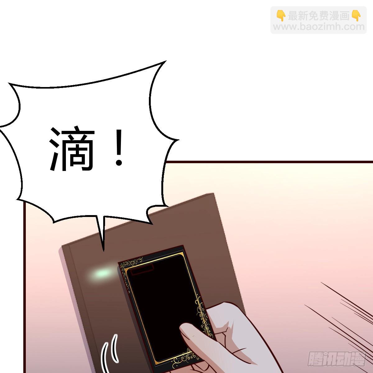下一集告诉我答案(1/2)-第84话