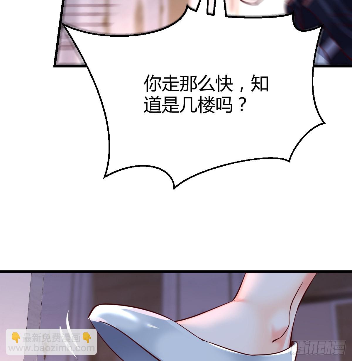 下一集告诉我答案(1/2)-第84话