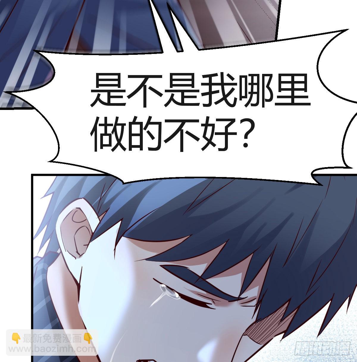 不想失去你们(1/2)-第86话