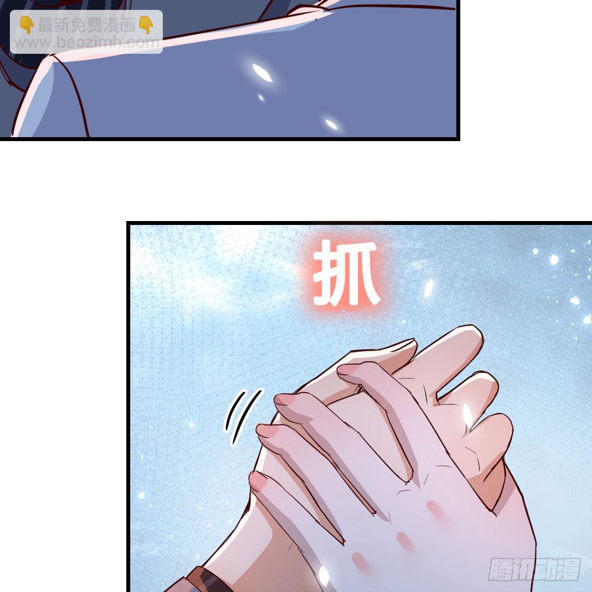 不想失去你们(1/2)-第86话