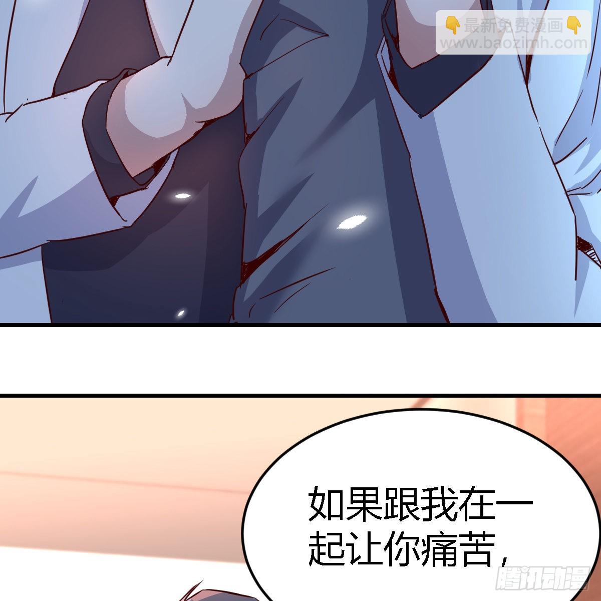 不想失去你们(1/2)-第86话