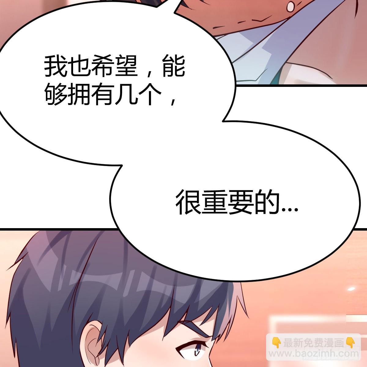 爱的忧伤，爱的渴望(1/2)-第88话