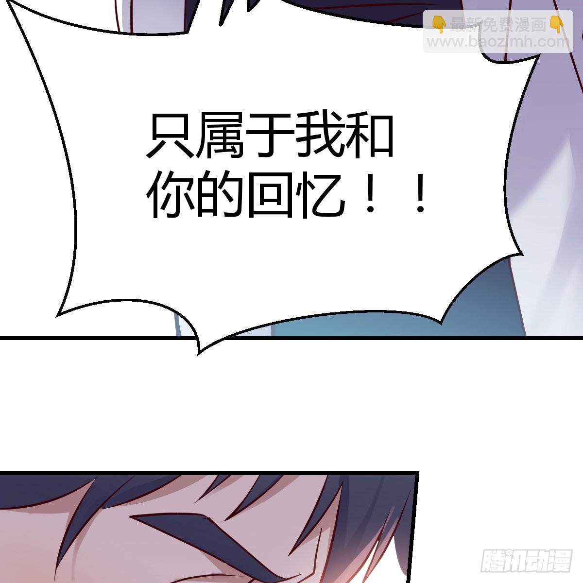 爱的忧伤，爱的渴望(1/2)-第88话