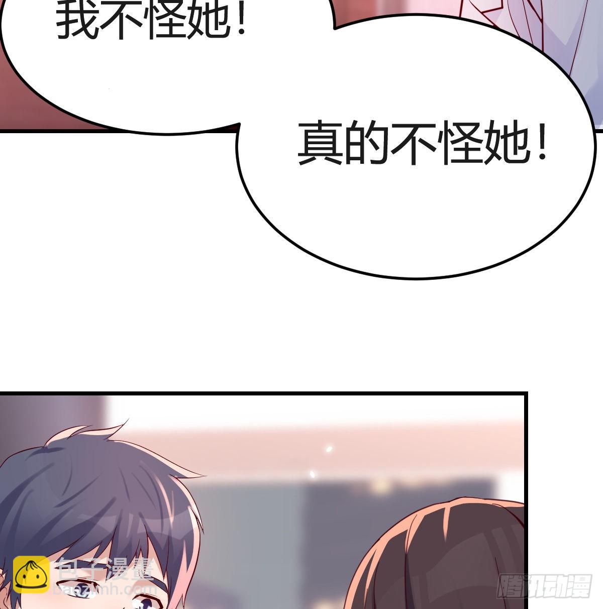 爱的忧伤，爱的渴望(1/2)-第88话