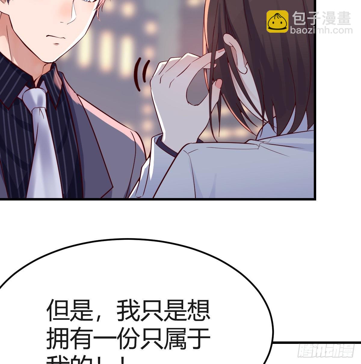 爱的忧伤，爱的渴望(1/2)-第88话