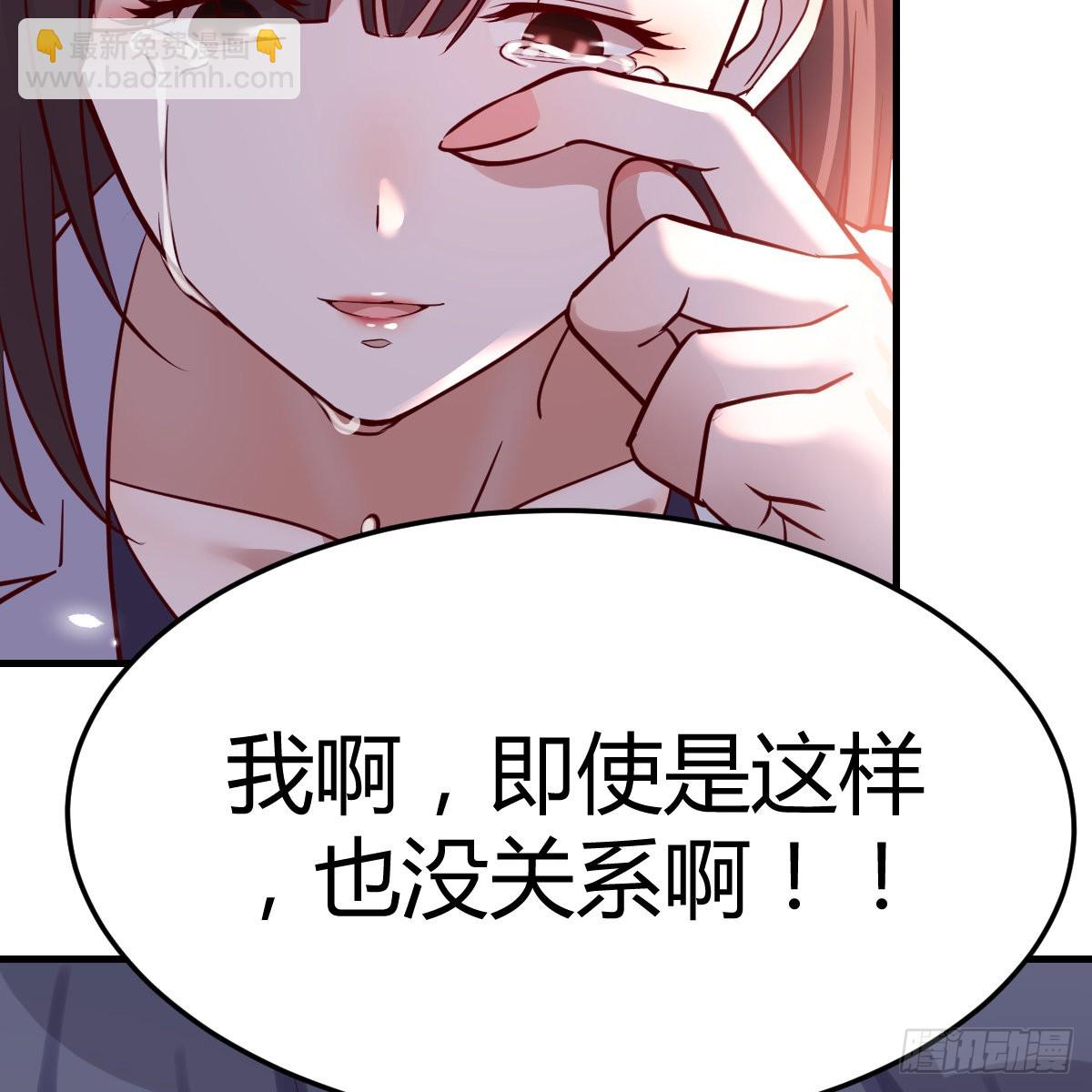 爱的忧伤，爱的渴望(1/2)-第88话