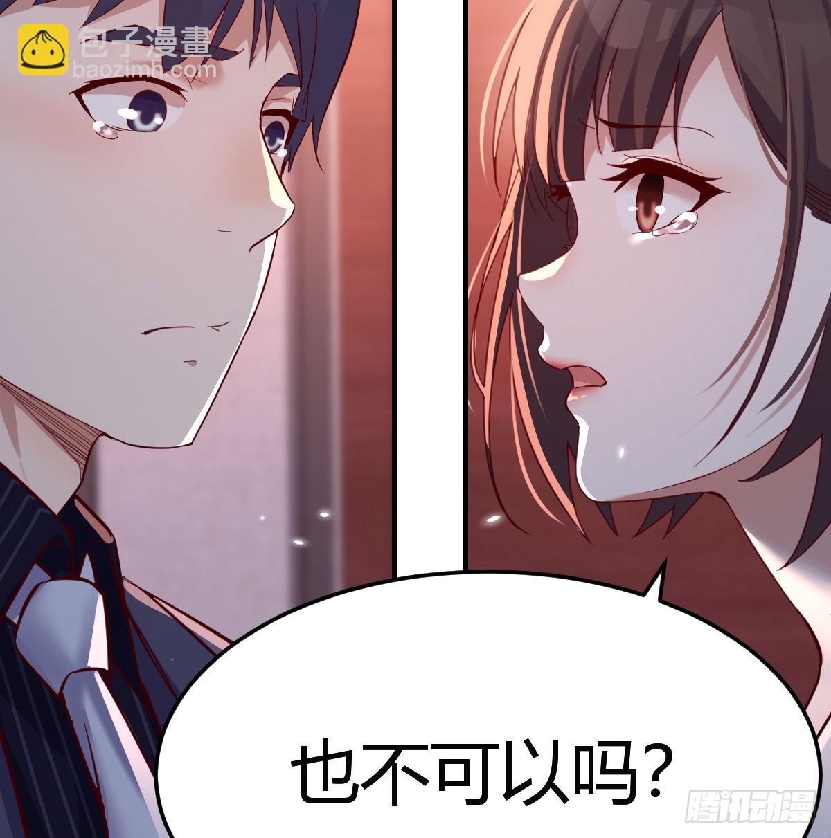 爱的忧伤，爱的渴望(1/2)-第88话