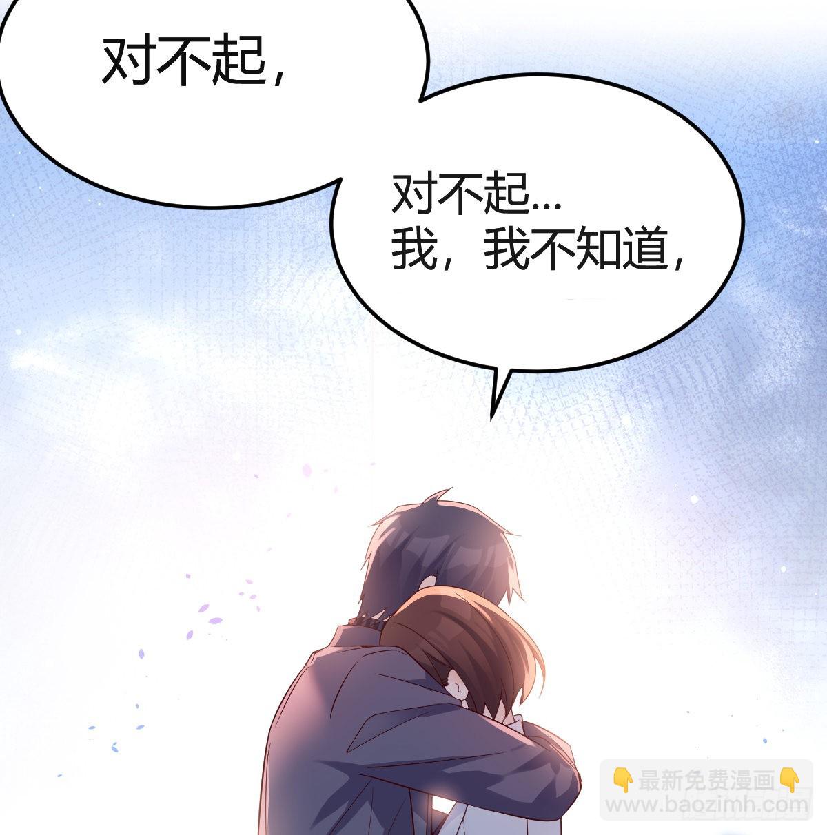 爱的忧伤，爱的渴望(1/2)-第88话
