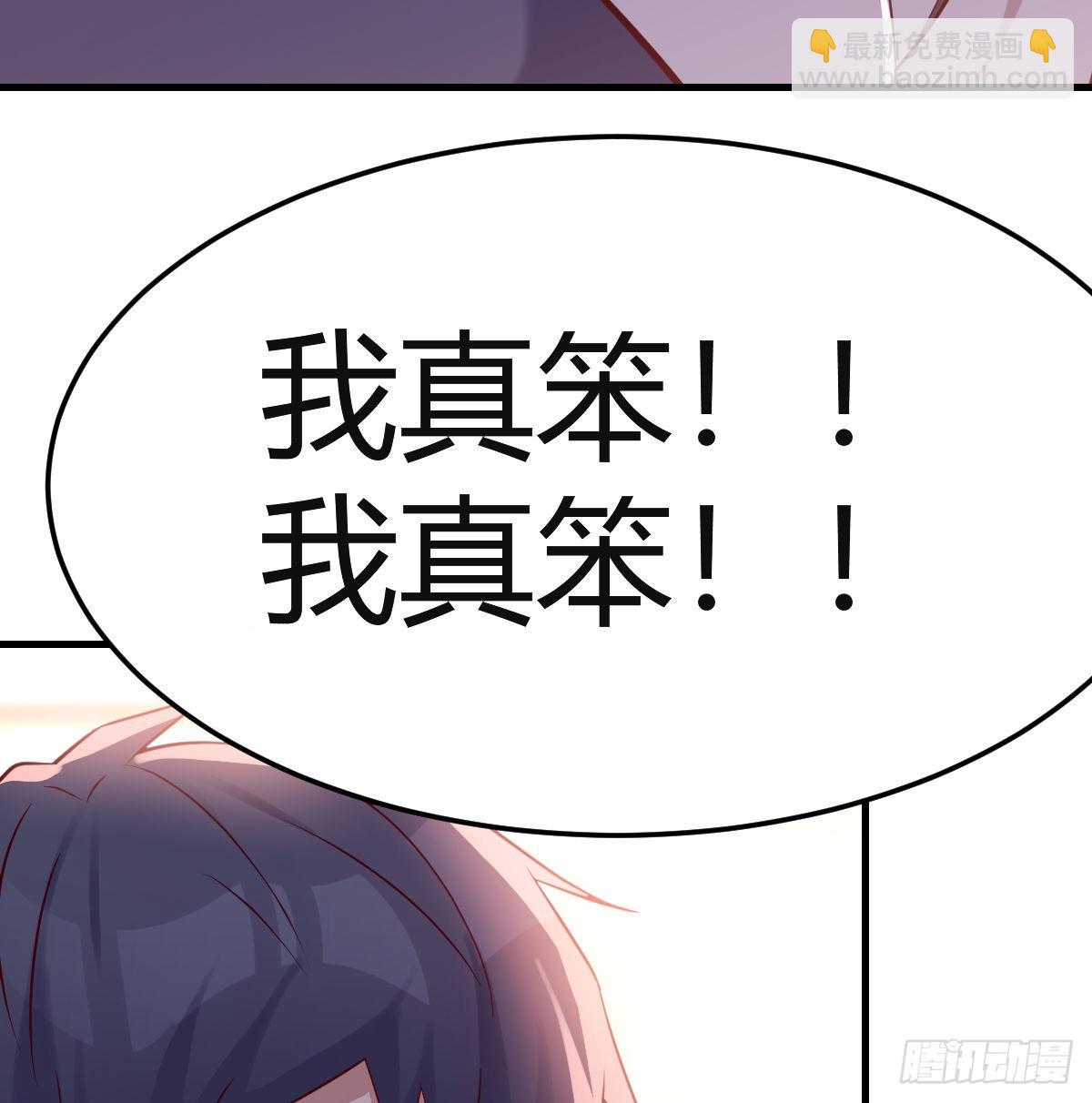 爱的忧伤，爱的渴望(1/2)-第88话