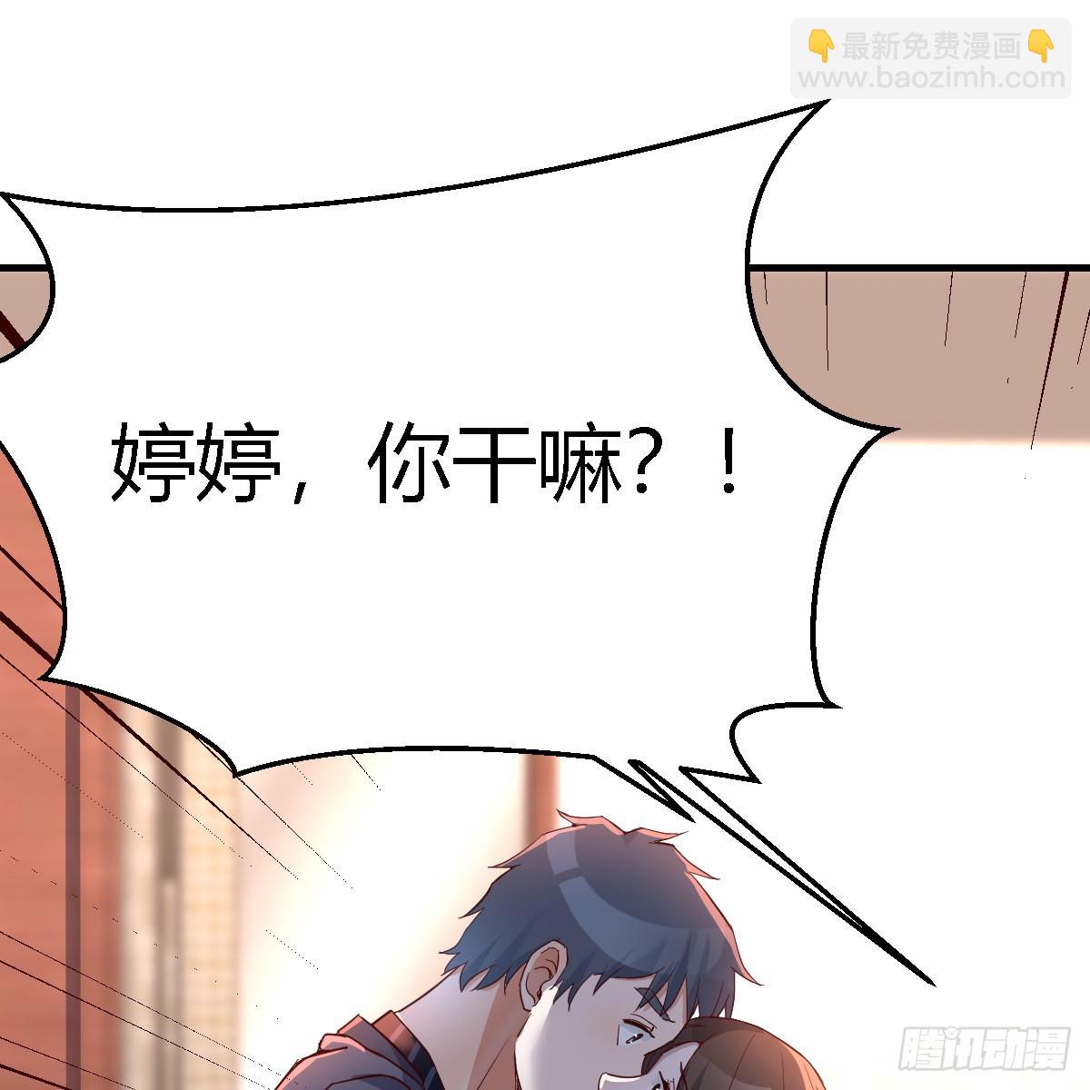 爱的忧伤，爱的渴望(1/2)-第88话