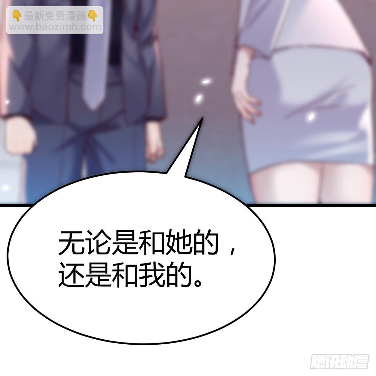 爱的忧伤，爱的渴望(1/2)-第88话