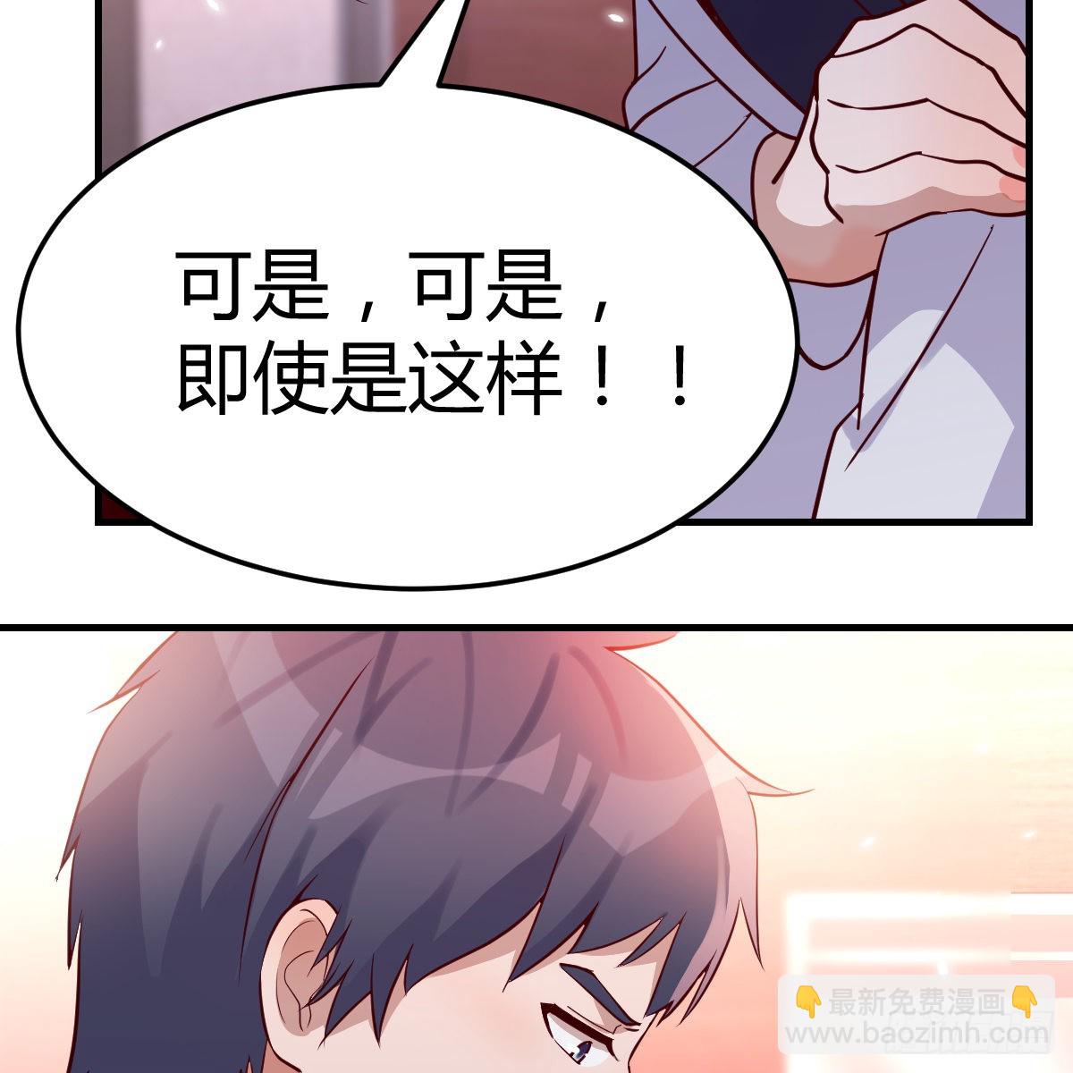 爱的忧伤，爱的渴望(1/2)-第88话