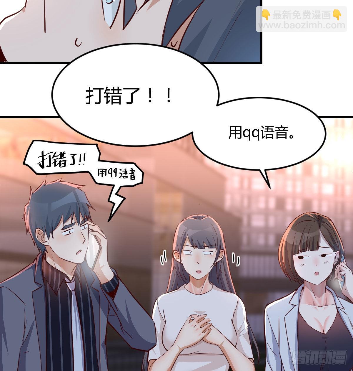 想找却又害怕见面(1/2)-第90话