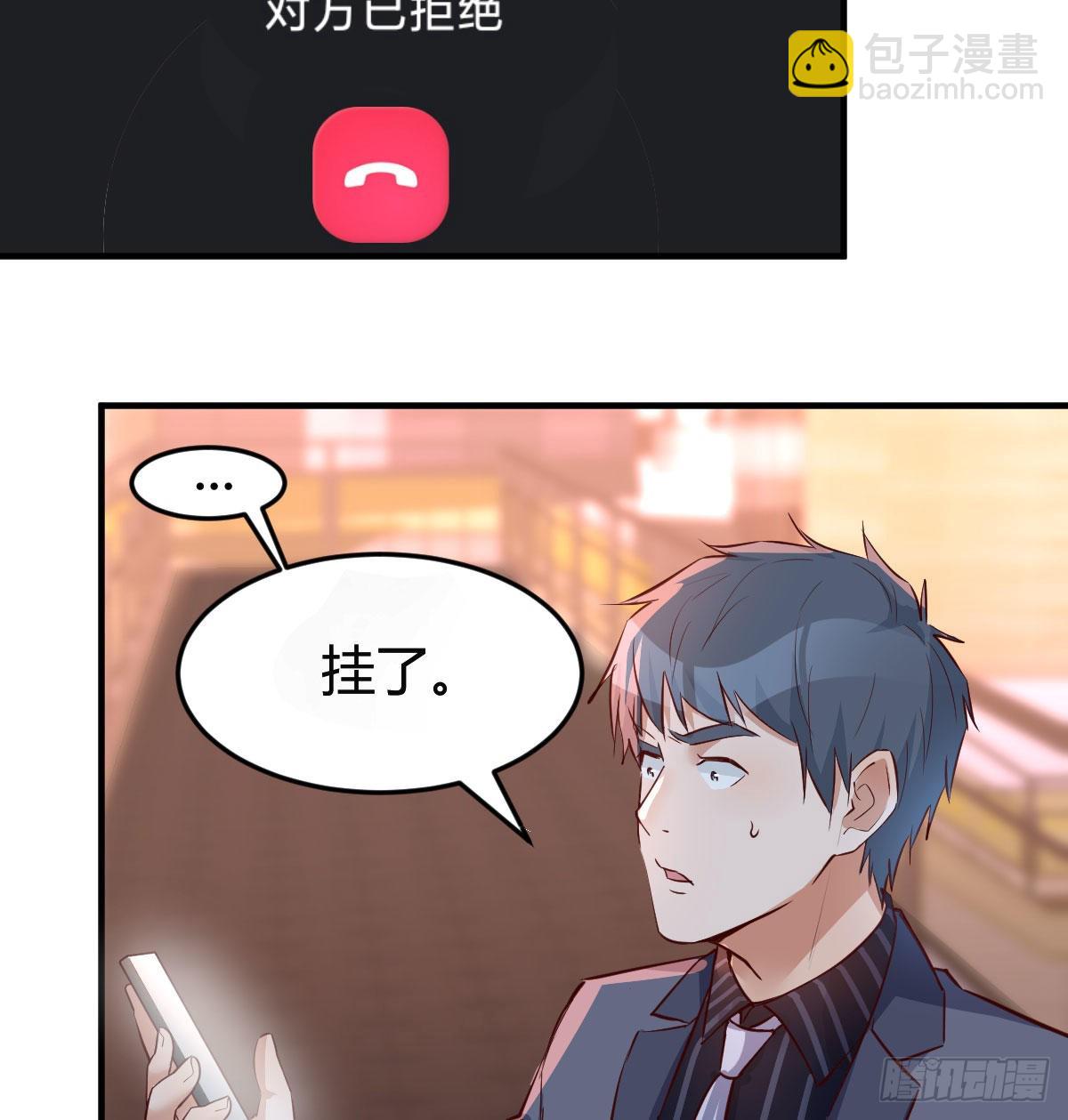 想找却又害怕见面(1/2)-第90话