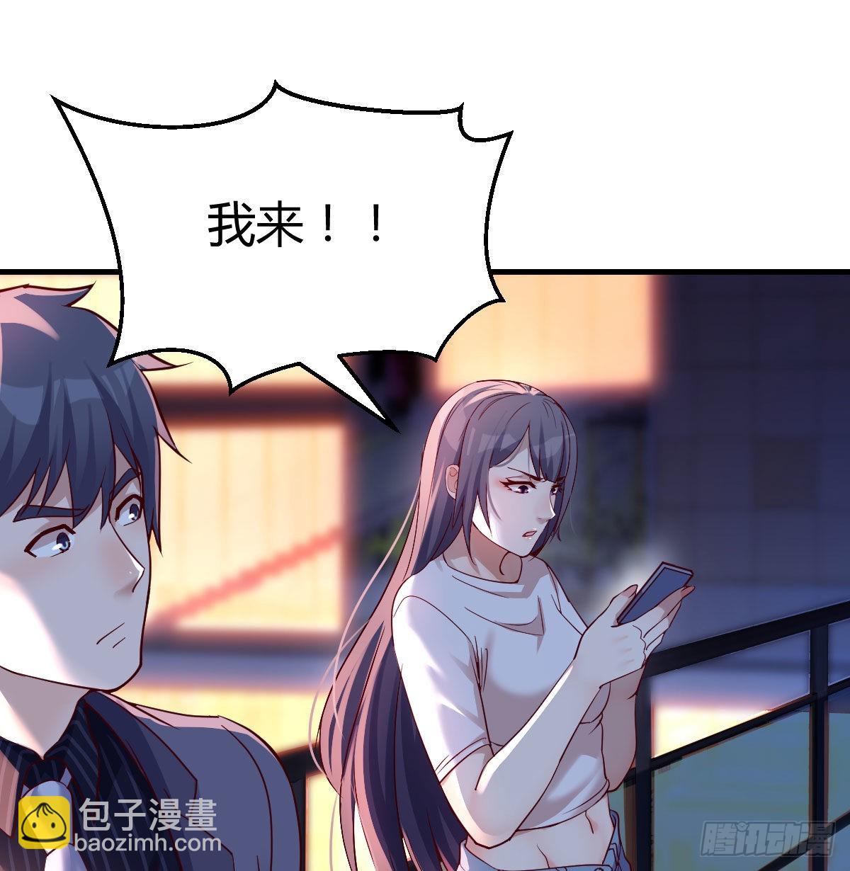 想找却又害怕见面(1/2)-第90话