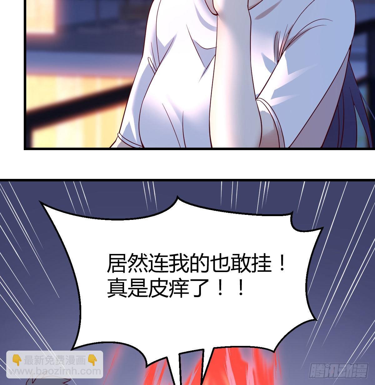 想找却又害怕见面(1/2)-第90话