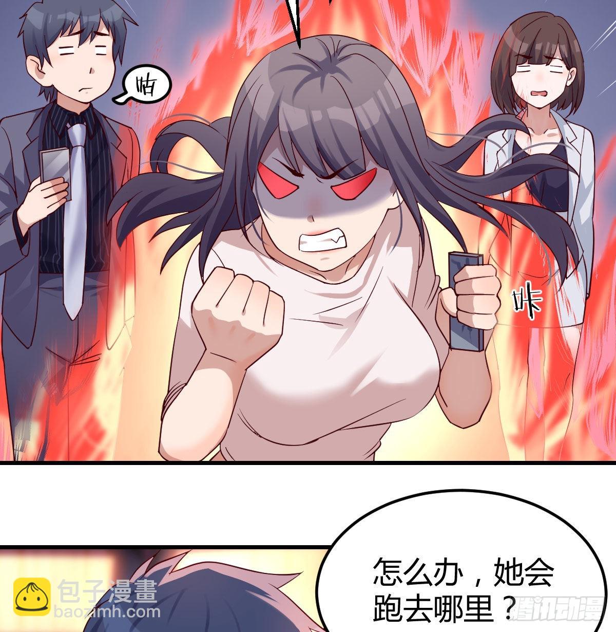想找却又害怕见面(1/2)-第90话