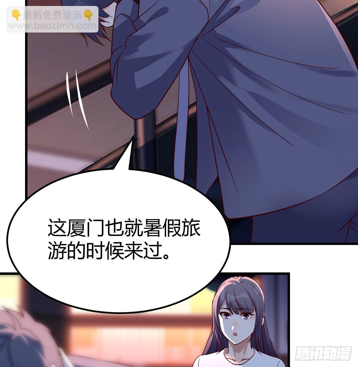 想找却又害怕见面(1/2)-第90话