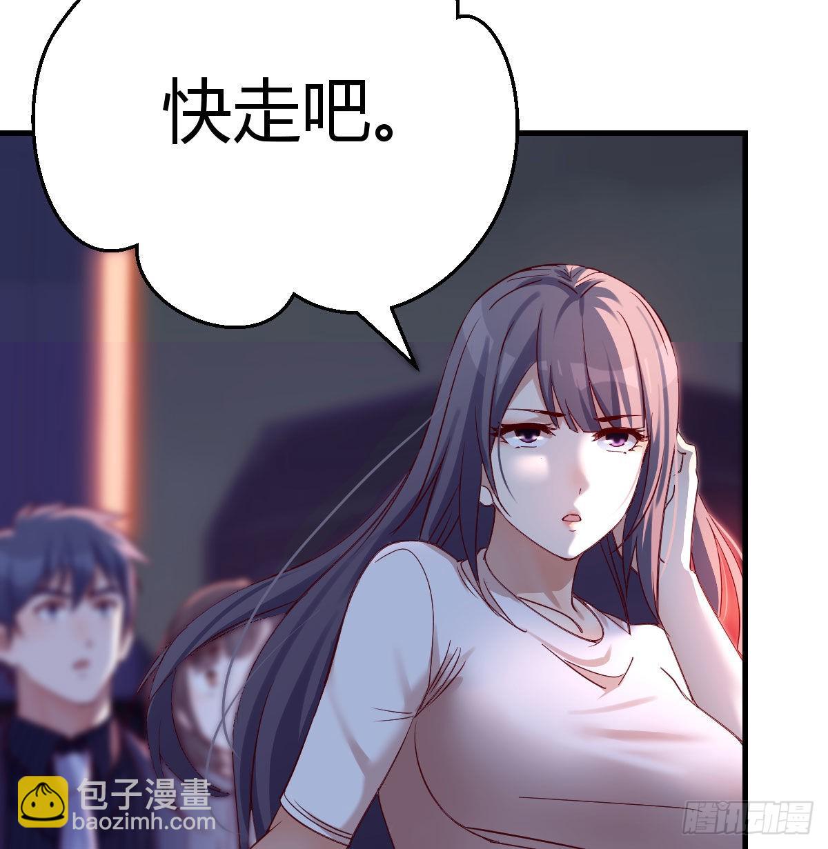 想找却又害怕见面(1/2)-第90话