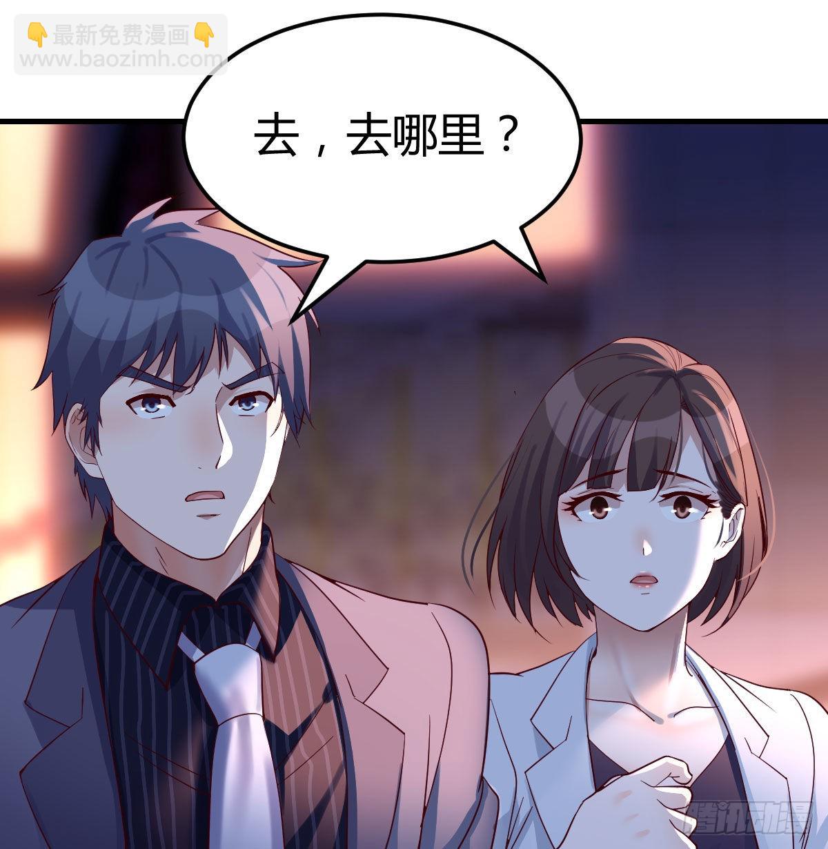 想找却又害怕见面(1/2)-第90话