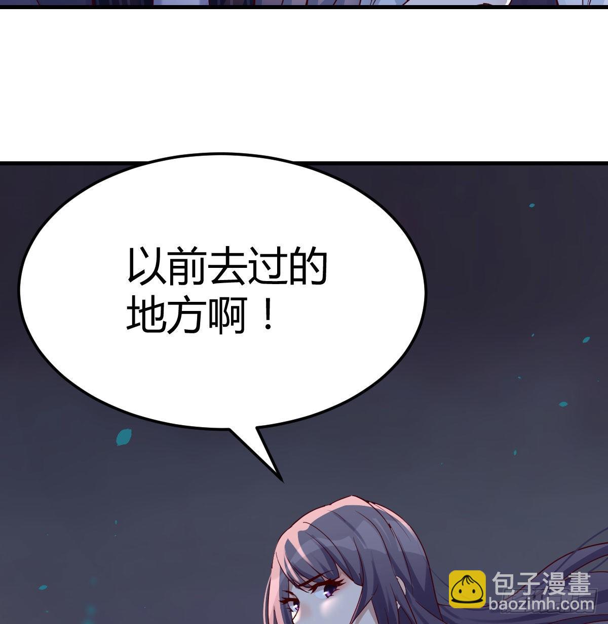 想找却又害怕见面(1/2)-第90话
