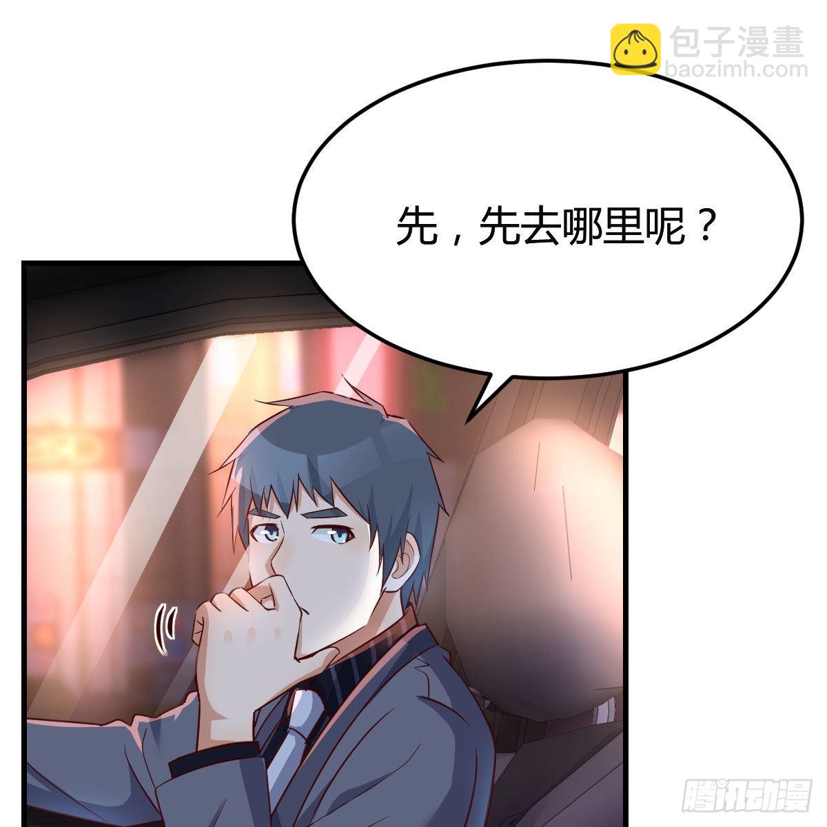 想找却又害怕见面(1/2)-第90话