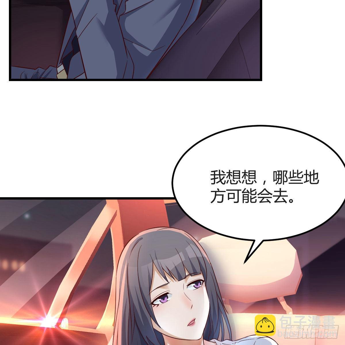 想找却又害怕见面(1/2)-第90话