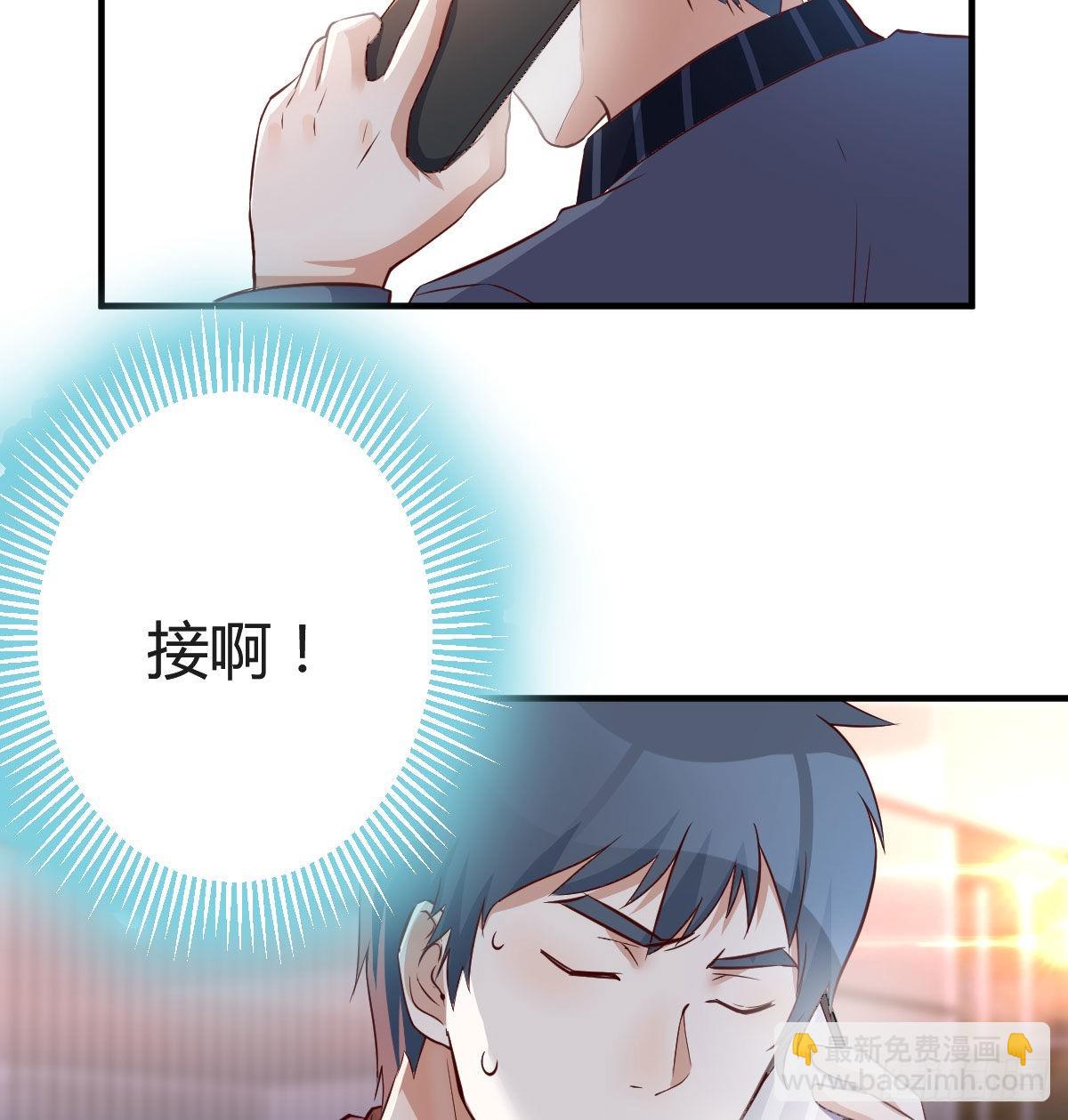 想找却又害怕见面(1/2)-第90话