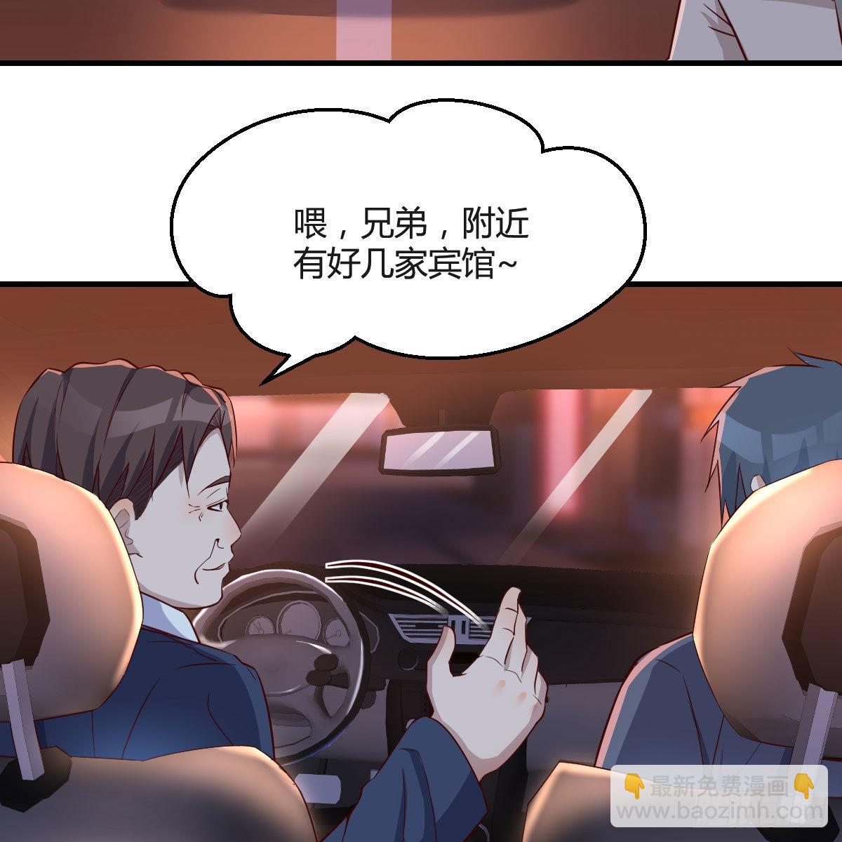 想找却又害怕见面(1/2)-第90话