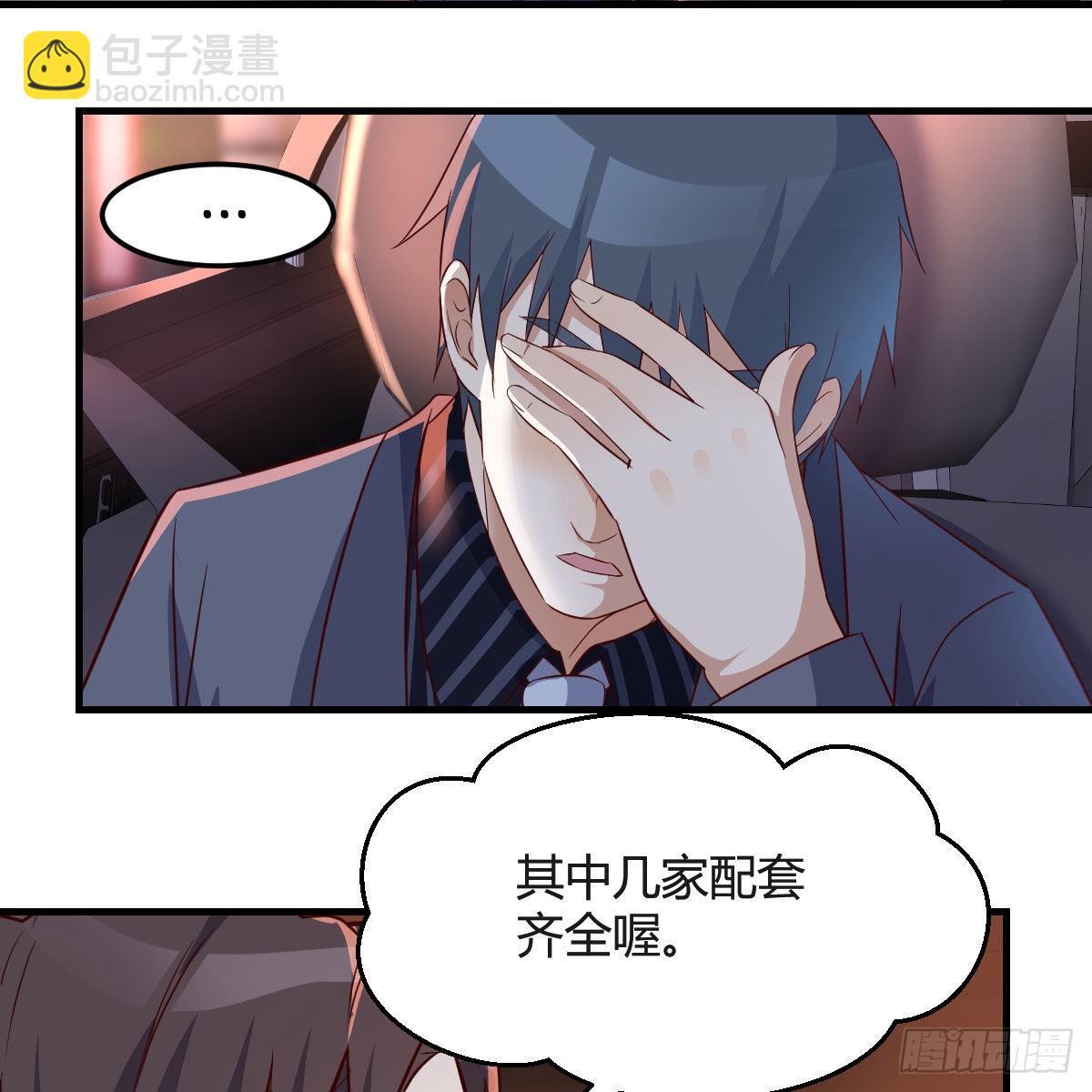 想找却又害怕见面(1/2)-第90话
