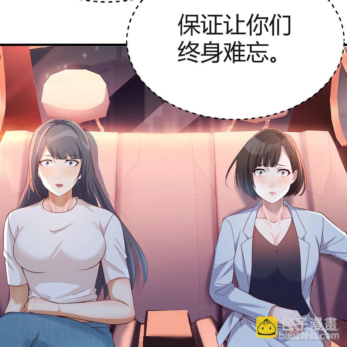 想找却又害怕见面(1/2)-第90话