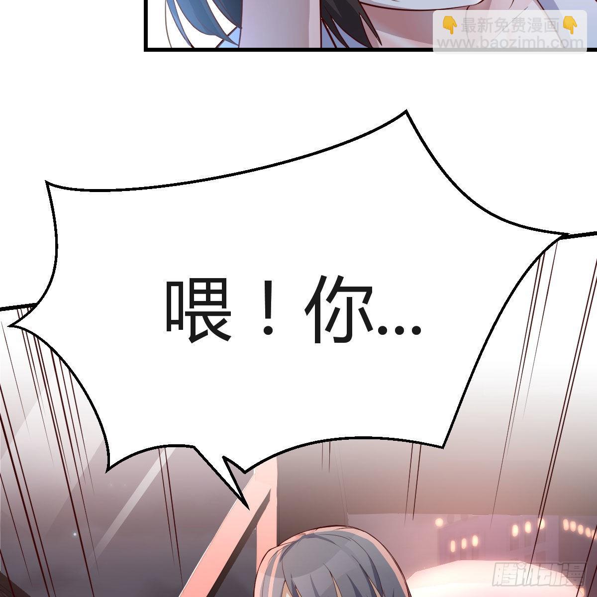 想找却又害怕见面(1/2)-第90话