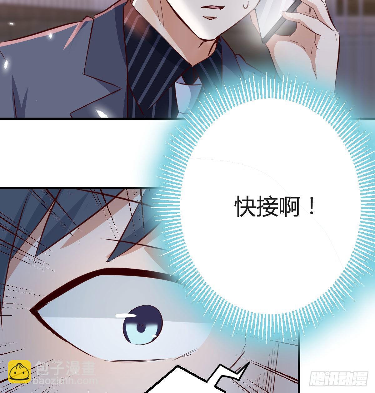 想找却又害怕见面(1/2)-第90话