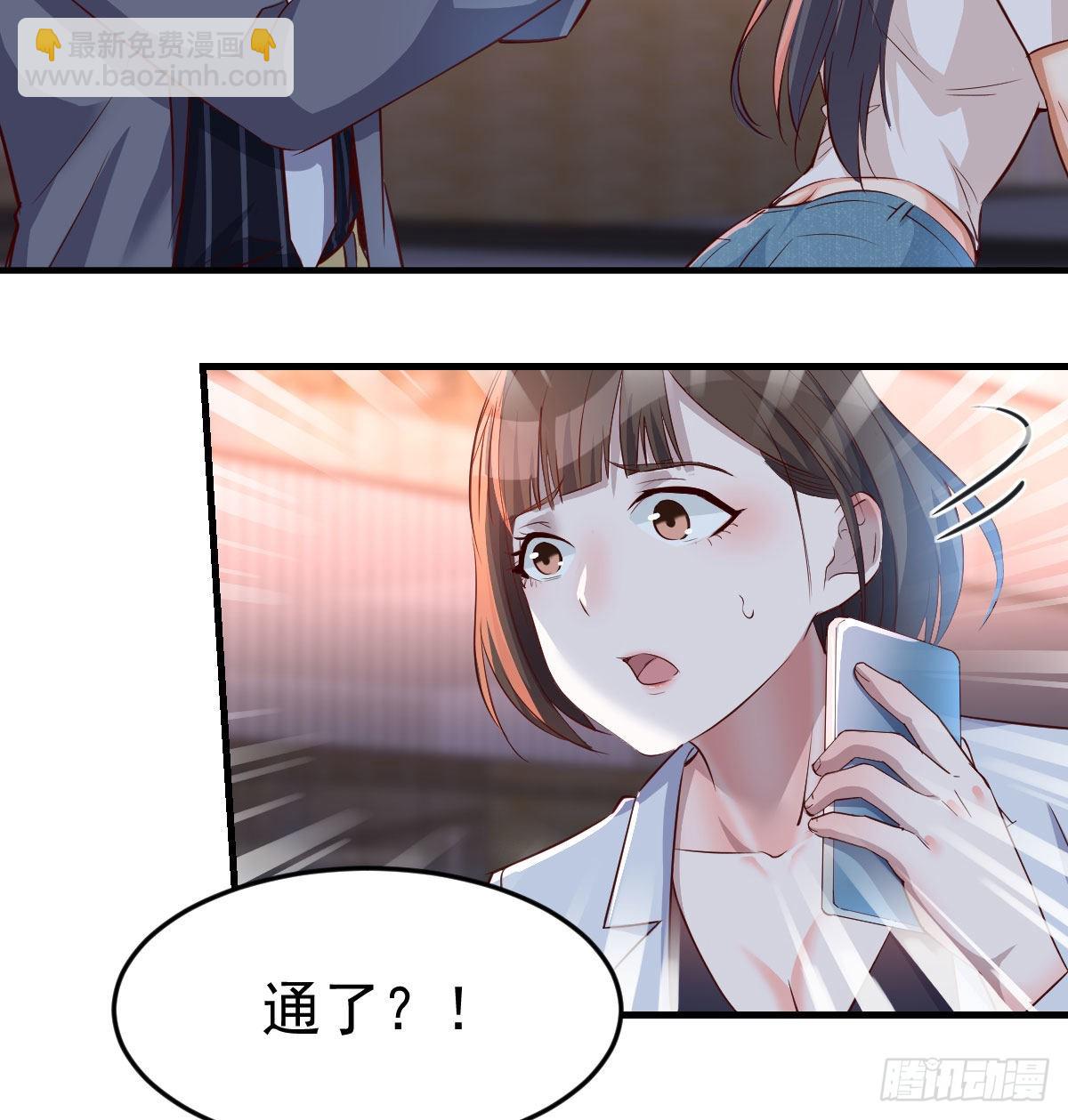 想找却又害怕见面(1/2)-第90话