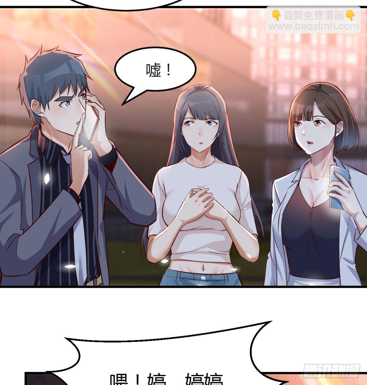 想找却又害怕见面(1/2)-第90话