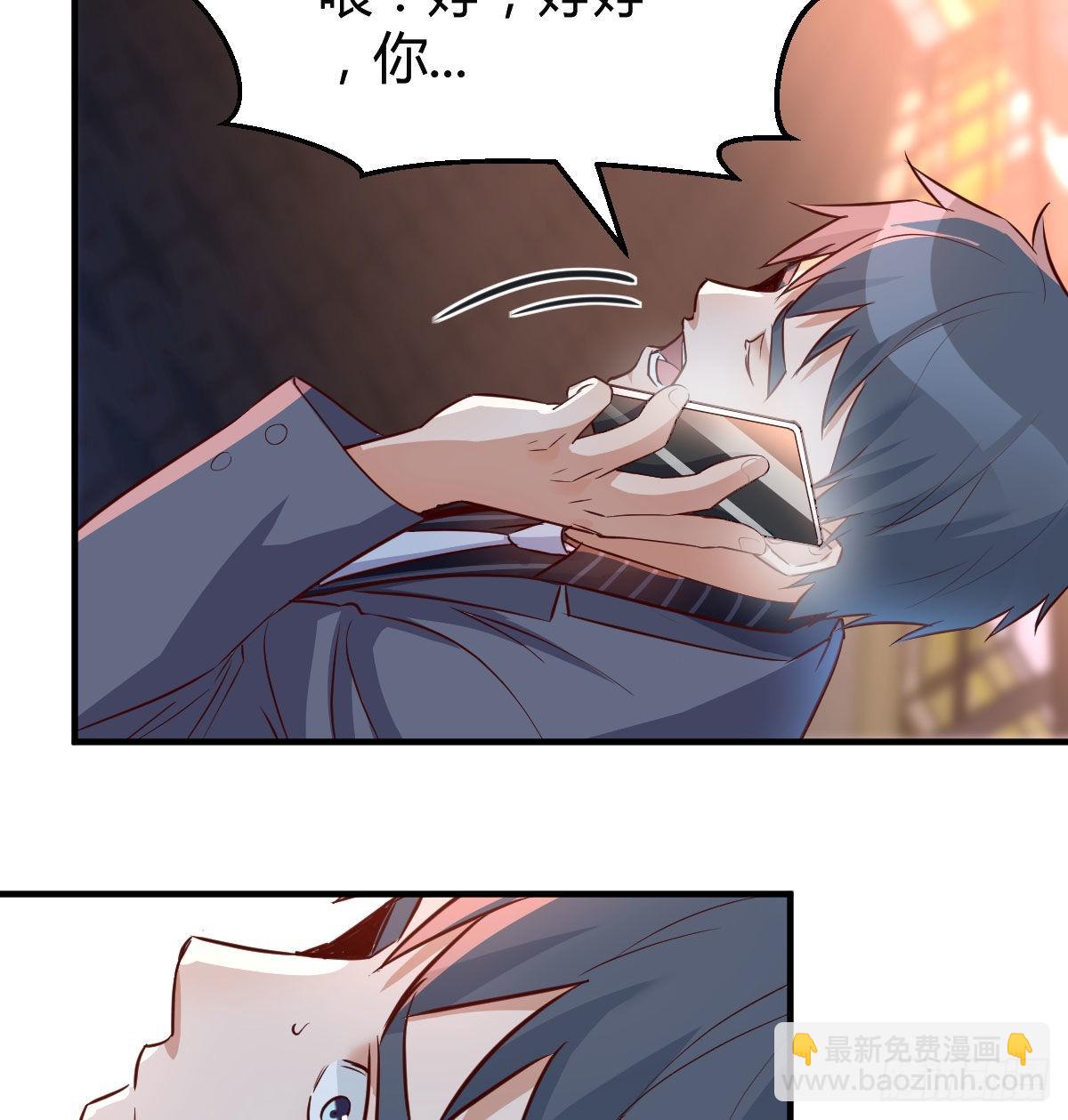 想找却又害怕见面(1/2)-第90话