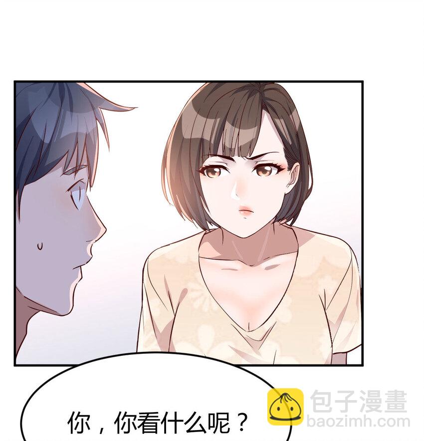 有一个故事(1/2)-第10话