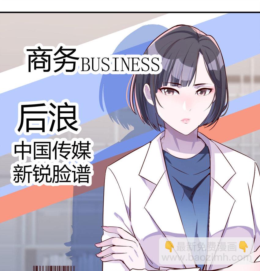 有一个故事(1/2)-第10话