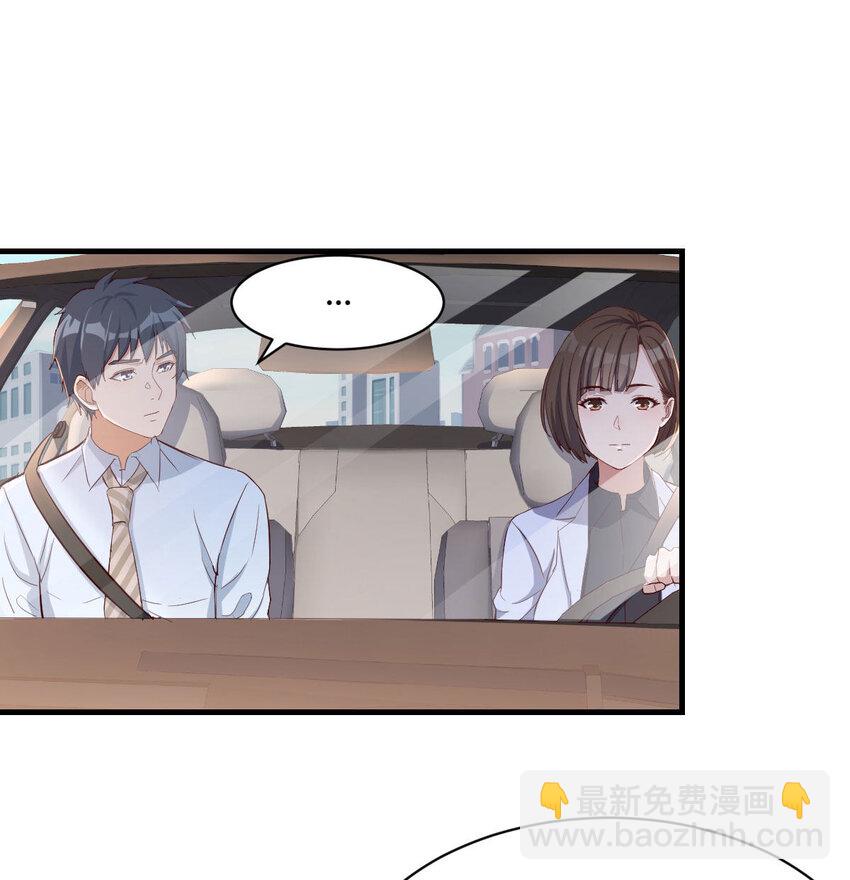 有一个故事(1/2)-第10话