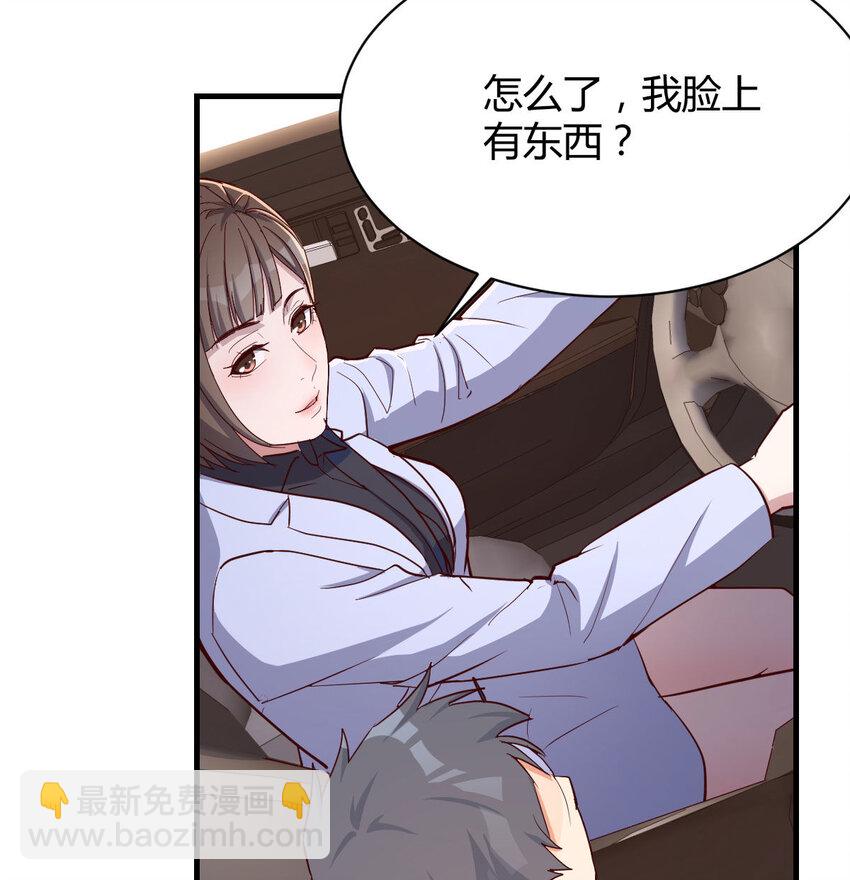 有一个故事(1/2)-第10话
