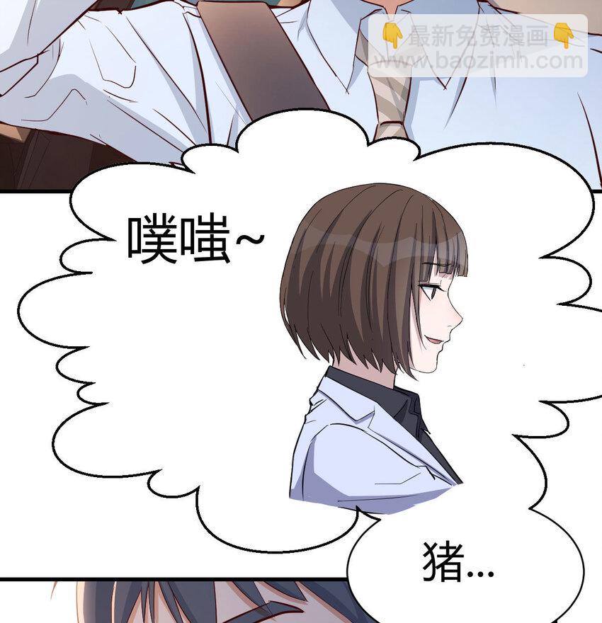 有一个故事(1/2)-第10话
