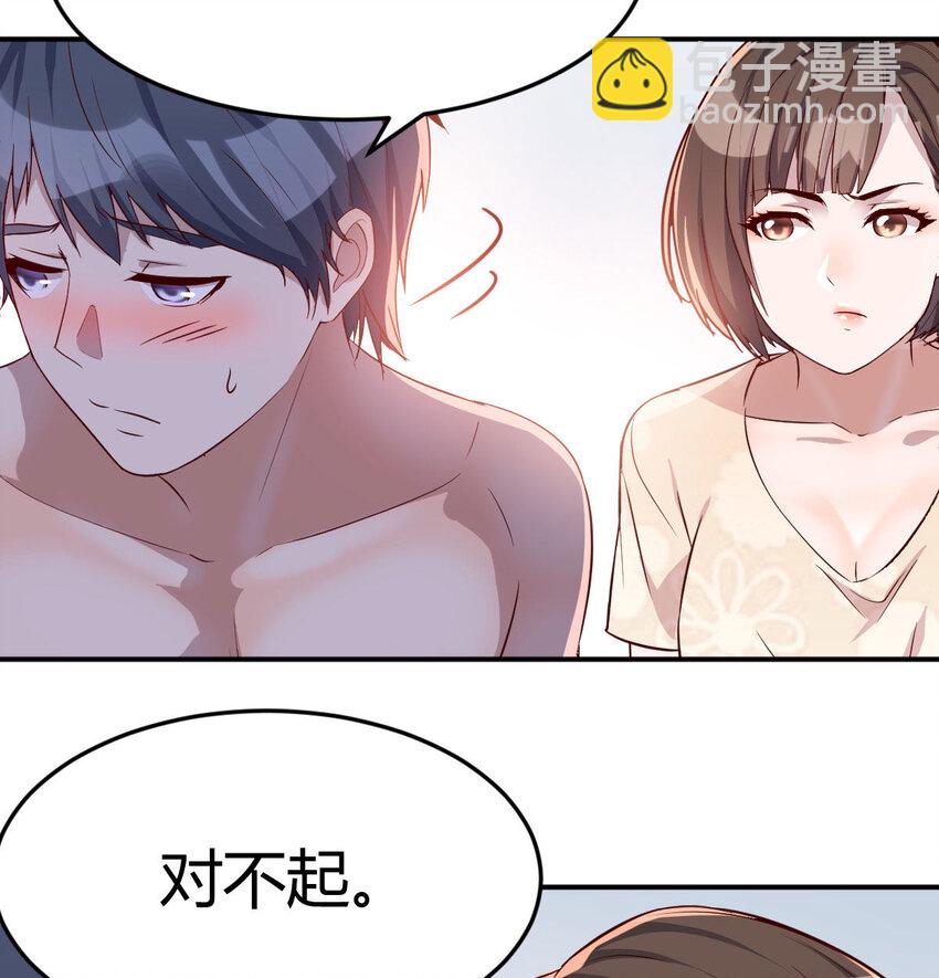 有一个故事(1/2)-第10话