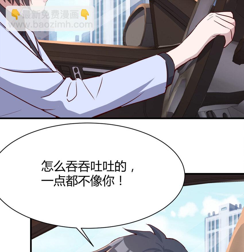 有一个故事(1/2)-第10话