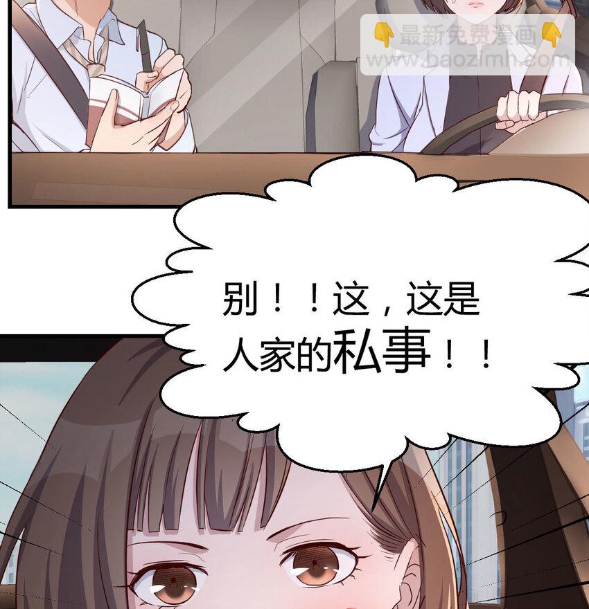 有一个故事(1/2)-第10话