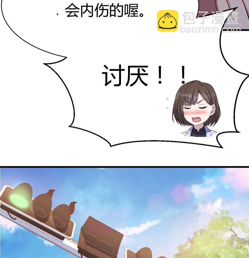 有一个故事(1/2)-第10话