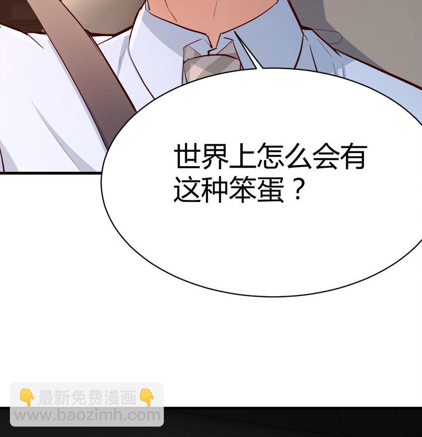 有一个故事(1/2)-第10话