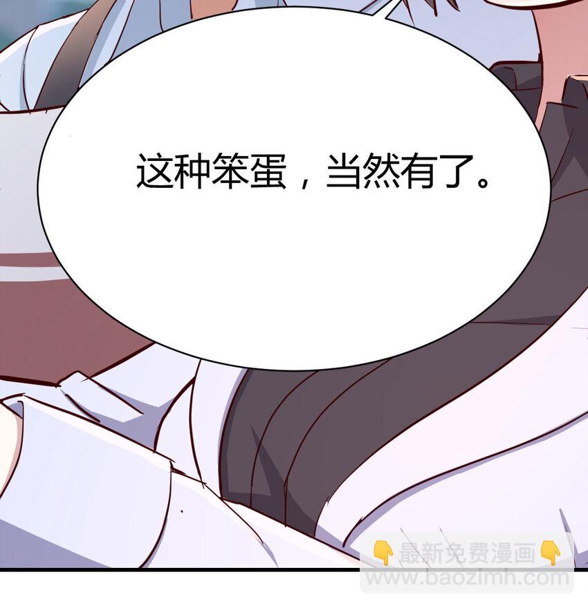 有一个故事(1/2)-第10话